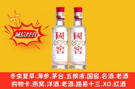 黄山高价上门回收国窖酒