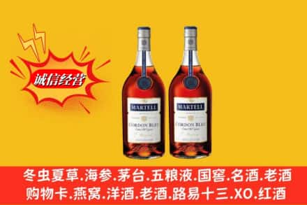 黄山高价上门回收洋酒蓝带价格