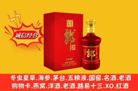 黄山高价上门回收珍品郎酒